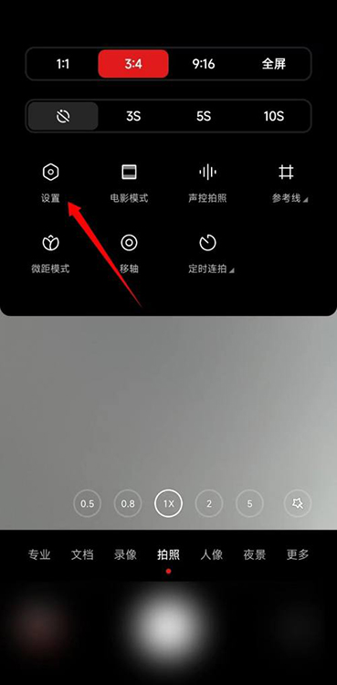 How to set Leica watermark on Xiaomi 13ultra