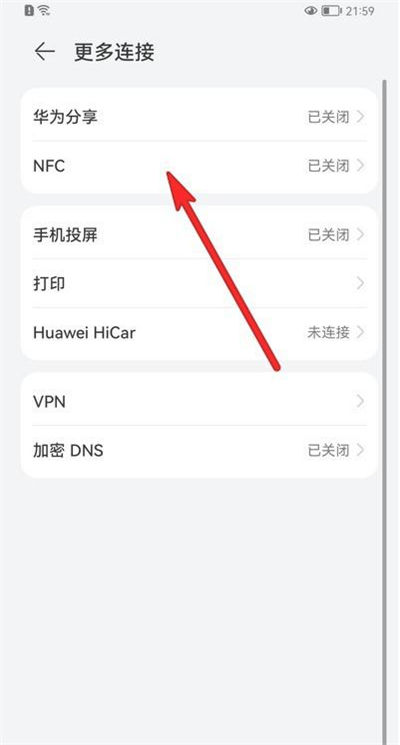O Huawei p50 tem função NFC?