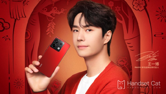 Redmi Note 13 Pro New Year Edition официально поступит в продажу, удачи, красный цвет стоит всего 1399 юаней