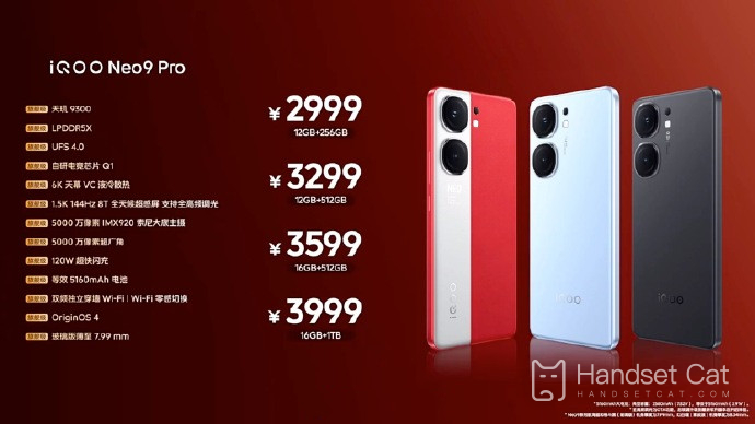 iQOO Neo9 Pro มีข้อเสียอะไรบ้าง?