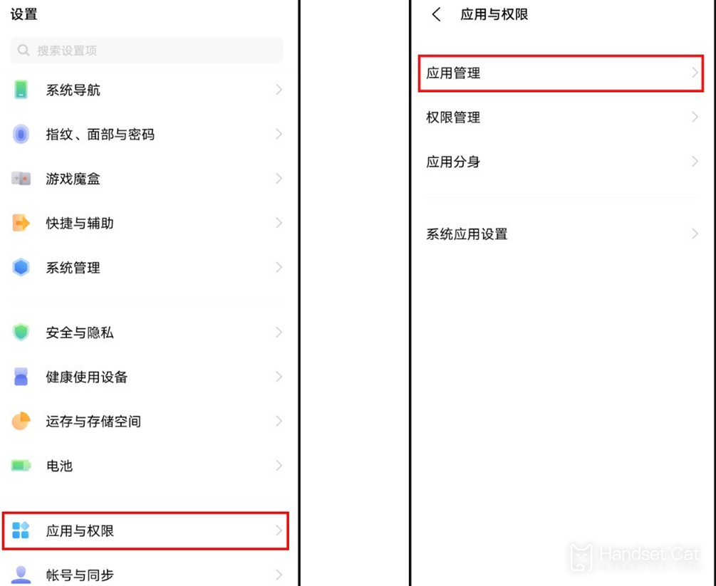 วิธีล้างหน่วยความจำ WeChat บนโทรศัพท์มือถือ iQOO