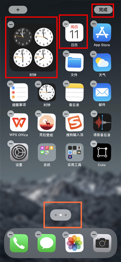 iPhone 13 Pro Maxのデスクトップ時間設定チュートリアル