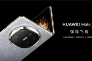 Huawei Mate X6 시리즈 가격 소개, Huawei Mate X6 전체 시리즈 가격표