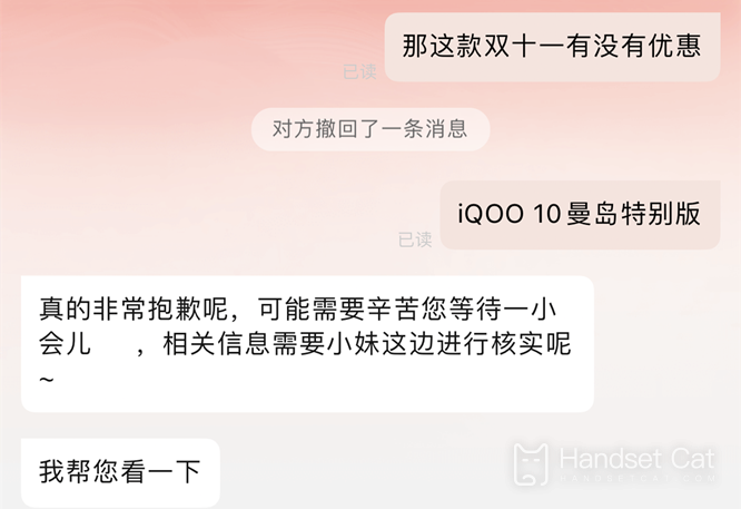 IQOO 10 New Color Matching Man Island Special Edition Launch Discount: From 3799 yuan