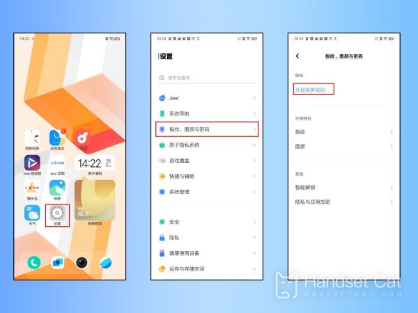 vivo Y100에서 패턴 잠금 해제를 설정하는 방법