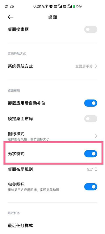 Xiaomi 13 위젯의 이름을 숨기는 방법