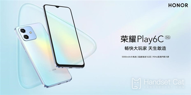 Honor Play 6C, a máquina mágica de mil yuans, inicia oficialmente a pré-venda: o preço mais baixo é de apenas 1.099 yuans