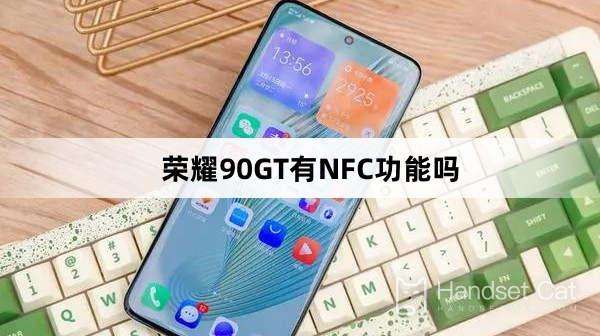 Does Honor 90GT have NFC function?