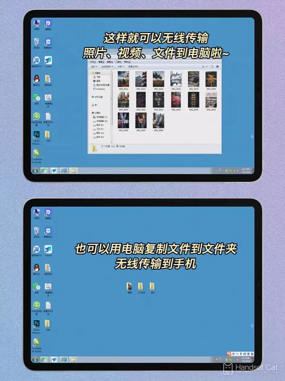 蘋果14pro不用iTunes就能連接電腦方法