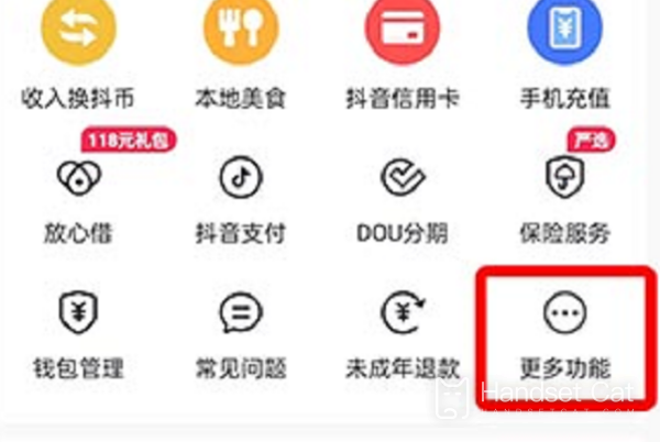 How to unbind bank card from Douyin Wallet