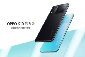 OPPO K10 Vibrant Edition ใช้งานง่ายหลังจากอัพเกรดเป็น ColorOS 13 หรือไม่?