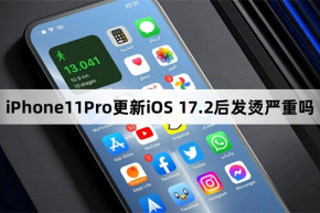 Does iPhone11Pro get seriously hot after updating to iOS 17.2?