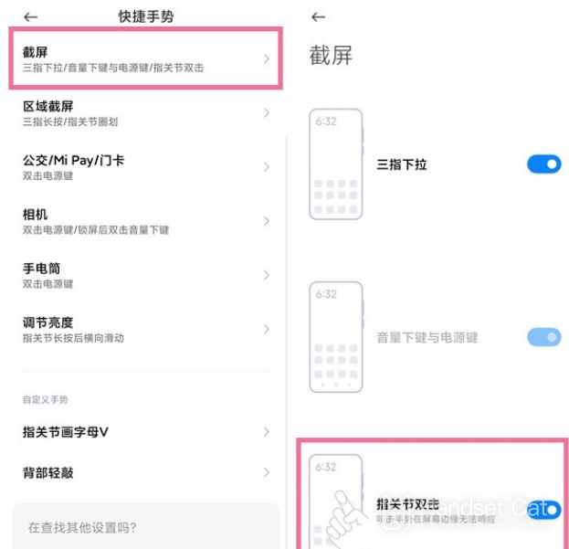How to take screenshots on Xiaomi Civi4Pro Disney Princess Limited Edition?