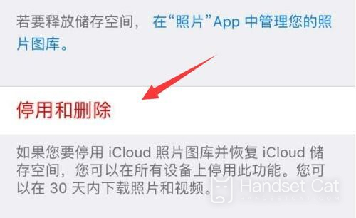 iPhone 13 で icloud がいっぱいであるというメッセージが表示された場合はどうすればよいですか?