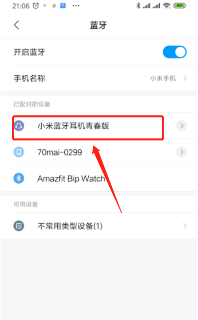 Làm cách nào để kết nối Xiaomi Civi4Pro Disney Princess Limited Edition với Bluetooth?