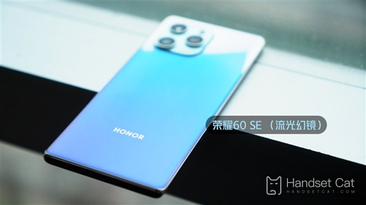 What is the official price of HONOR 60 SE?