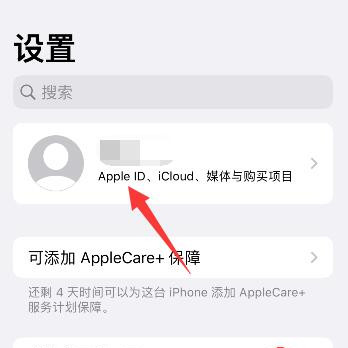 iPhone 14 Pro는 메모리를 수동으로 확장할 수 있나요?