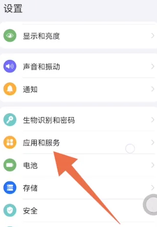 Como ativar a beleza do WeChat no Honor magic 6 Ultimate Edition?