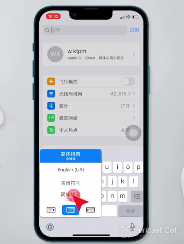 Apple 14plus nine key input method setting method