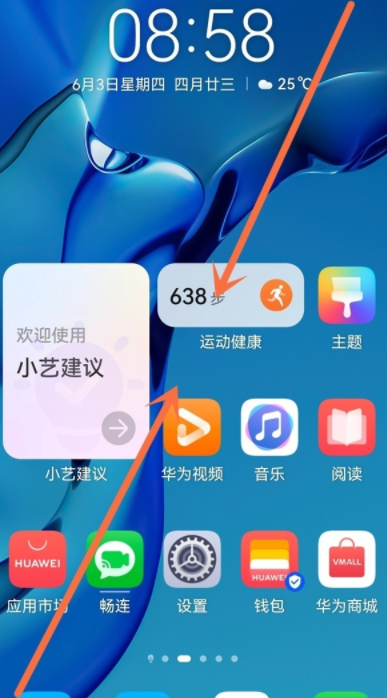 Cómo apagar la pantalla negativa en Huawei P60