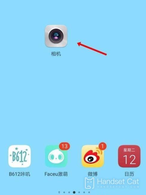 Xiaomi 14proでライクラウォーターマークを有効にする方法