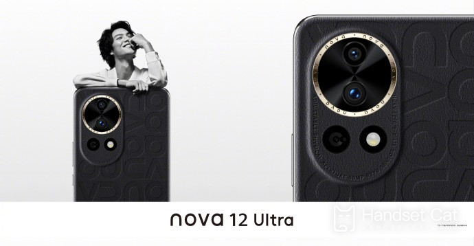 When will Huawei Nova12 be shipped?