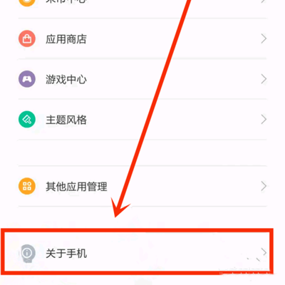 Comment activer le mode développeur sur Xiaomi MIX FOLD 2