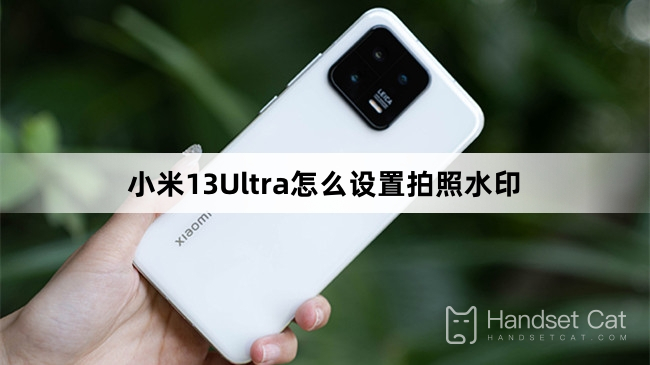 How to set photo watermark on Xiaomi Mi 13 Ultra