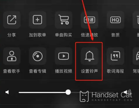 Como usar o QQ Music para personalizar toques no iPhone