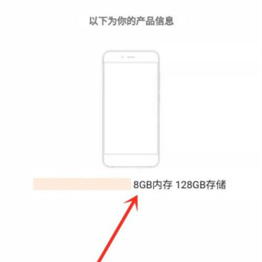 Redmi Note 11T Pro가 정품인지 확인하는 방법