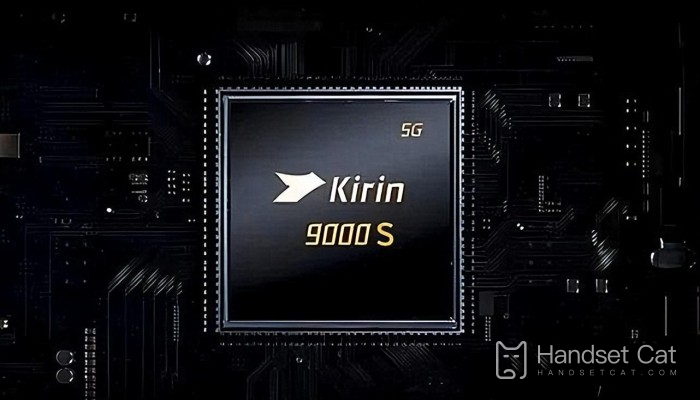 Kirin 9000s는 TSMC에서 제조됩니까?