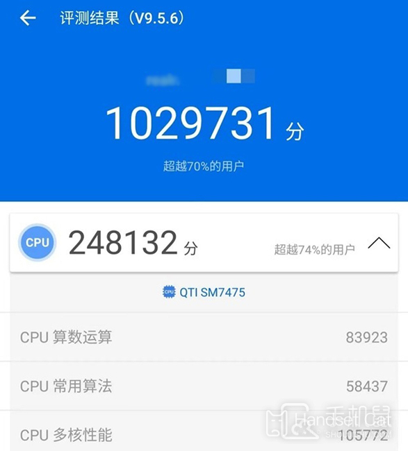 Redmi Note 12 Turbo安兔兔跑分多少