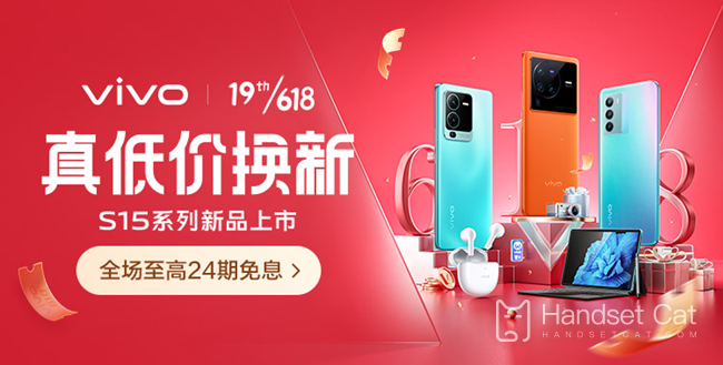 Giới thiệu giá Vivo S15 trong kỳ 618