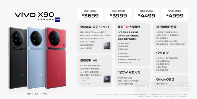 Dòng vivo X90 có ngoại hình giống nhau không?