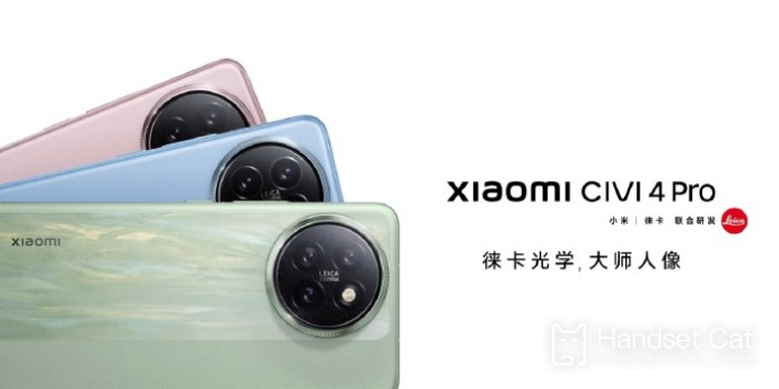 What sensor is the front camera of Xiaomi Civi4 Pro?