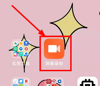 Redmi Note 12 Turbo怎麼錄屏