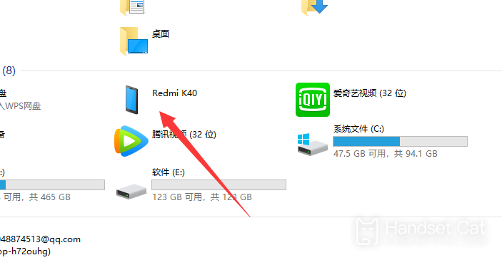 Redmi(紅米)K60連接電腦教程