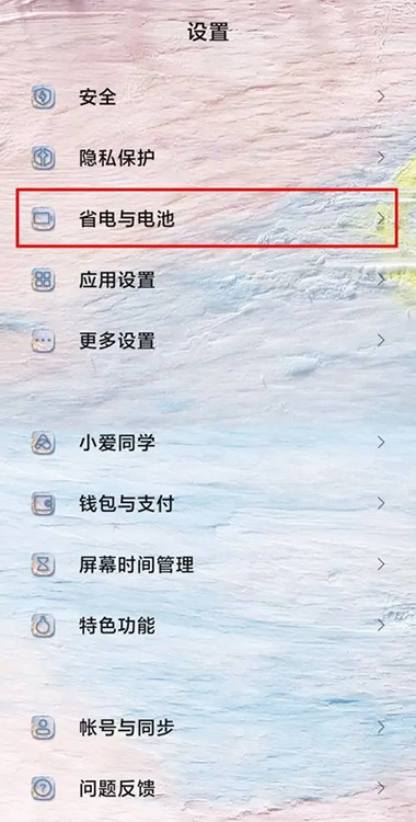 小米13 Pro無法快充怎麼辦