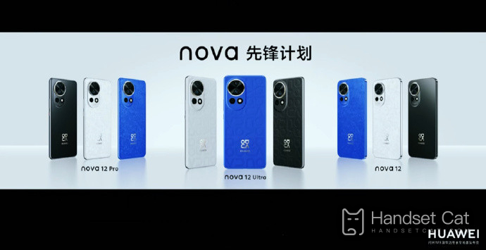 Quais são as deficiências do Huawei Nova12?