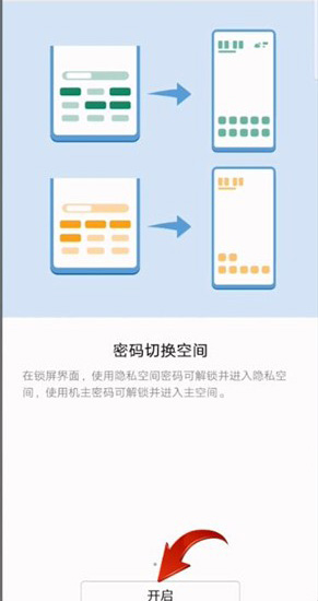 Huawei Mate 50E software hidden tutorial