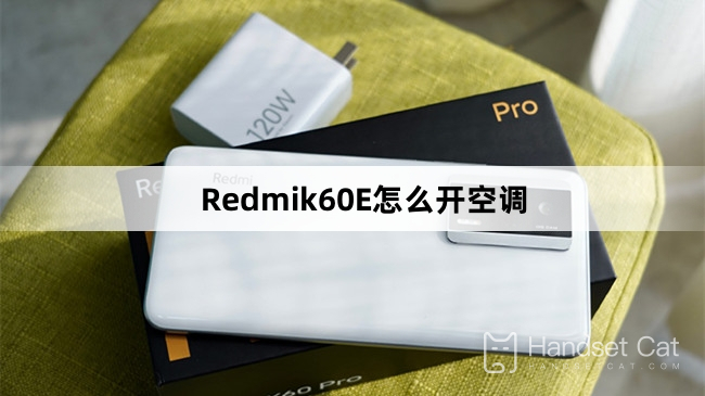 How to turn on the air conditioner in Redmik60E