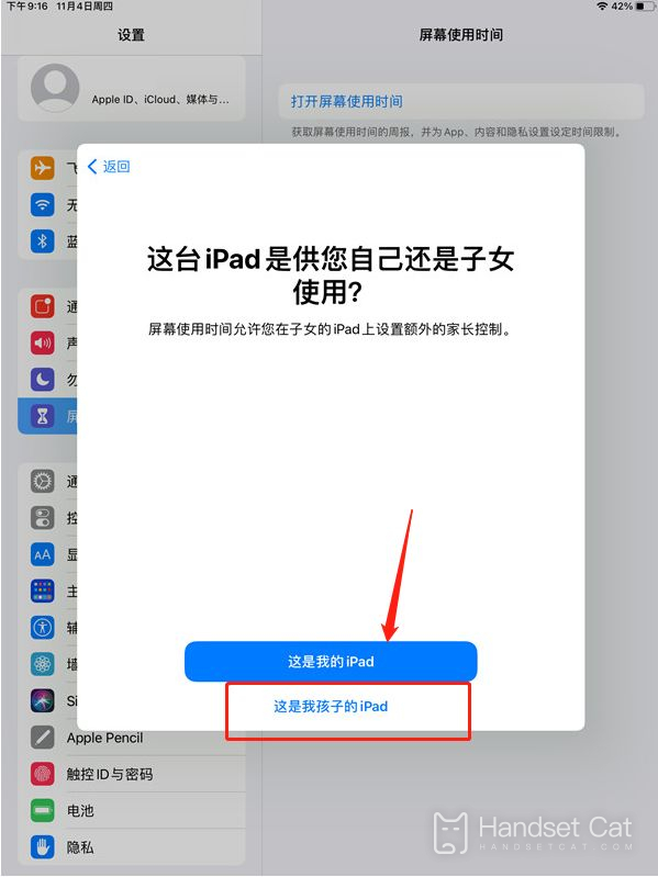 How to set student mode on ipad9