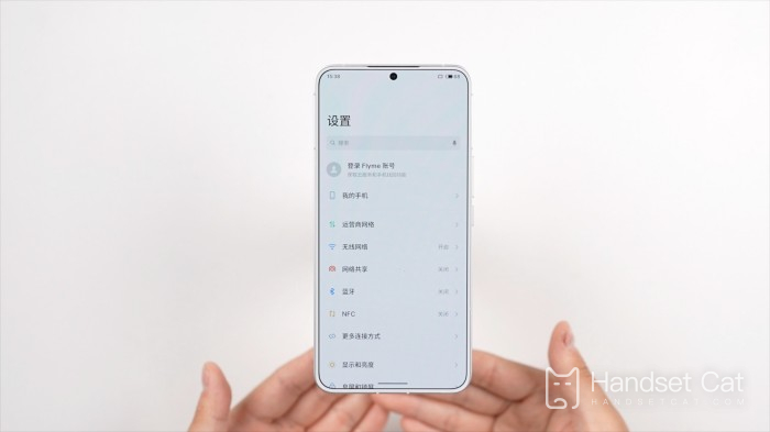 Le nouveau téléphone de Meizu arrive sur Internet, positionné comme milieu de gamme, utilisera le processeur Qualcomm Snapdragon 7+ Gen3