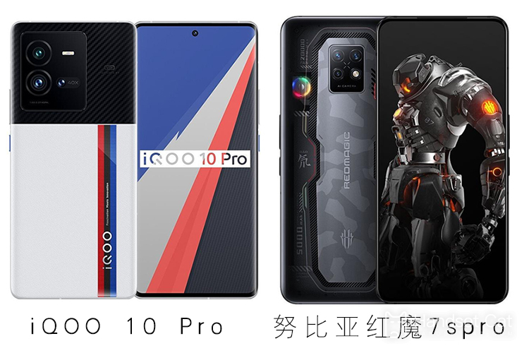 Lequel est le meilleur, iQOO 10 Pro ou Red Magic 7s pro ?