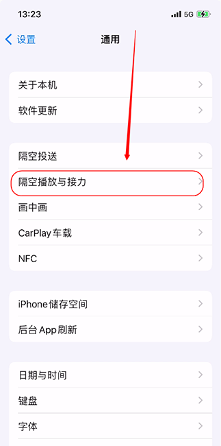 iPhone 14怎麼投屏電視