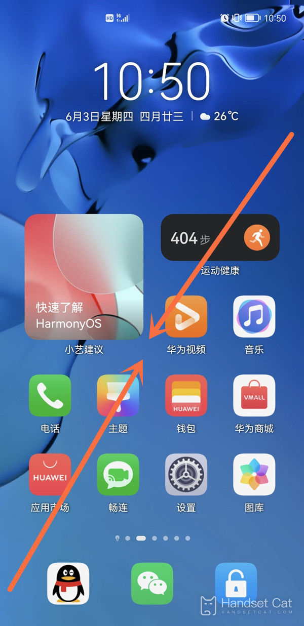 Cómo bloquear la pantalla en Huawei P60