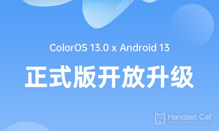 Which models are supported by the official version of ColorOS 13