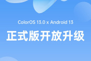OPPO K10x Open ColorOS 13.0 Android 13 Official Version Upgrade