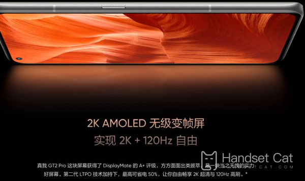 IQOO10pro 구성 공개, Snapdragon 8+ 프로세서 탑재 예정
