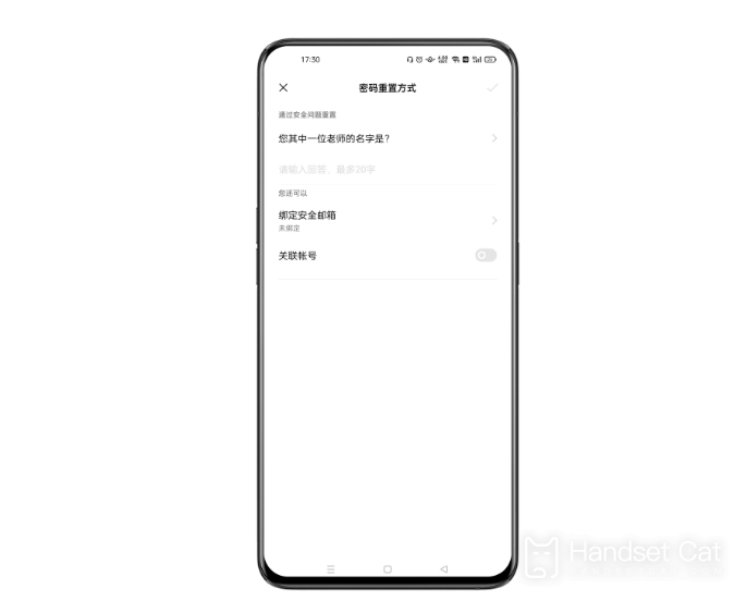 OPPO Find X5 Pro忘記應用鎖密碼怎麼辦